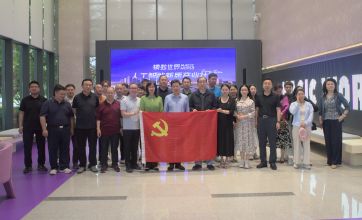 中国社会工作联合会党委组织党员、骨干赴北京经济技术开发区调研学习