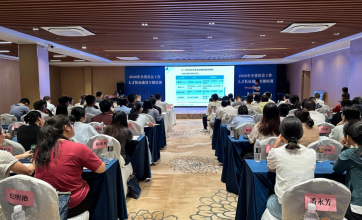 海南省举办2026年社会工作人才队伍建设专题培训班