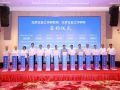 与13所在京院校共建，北京社会工作“两院一库”成立