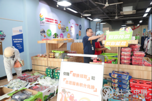 花桥民政服务站资源整合运用工作初探（0810）(1)(2)2706